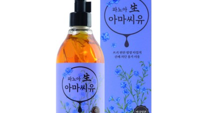 써보니 괜찮네! ✨ 시아스파기름 솔직 후기 & 최저가 득템 꿀팁